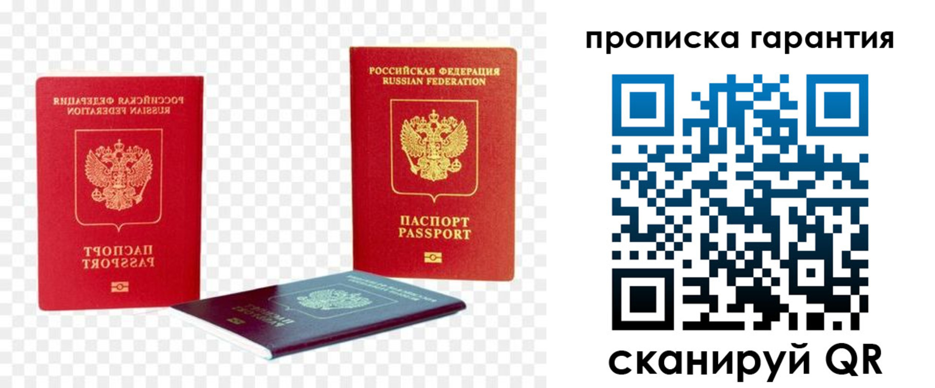 временная регистрация госуслуги в Алексеевке