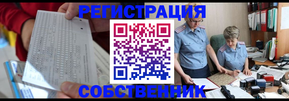 прописка для кредита в Алексеевке